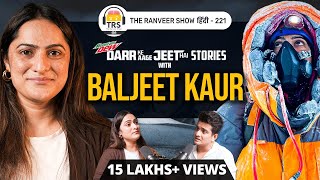 Baljeet Kaur’s NearDeath Climbs, Scary Stories From Mountains | Darr Ke Aage Jeet Hai TRS हिंदी