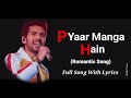 PYAR MANGA HAI (LYRICS) ZAREEN KHAN, ALI FAZAL ARMAAN MALIK, NEETI MOHAN | ABHIJIT VAGHANI