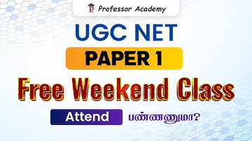 UGC NET Paper 1 Free Weekend Class | Attend பண்ணணுமா?