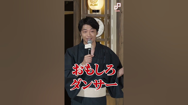 さや香・新山、相方は「おもしろダンサー」 #さや香
