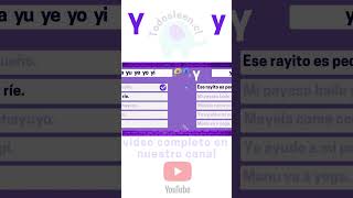📘 LIBRO EN AMAZON | Letra Y | ya ye yi yo yu | Oraciones con Y #todosleen #shorts