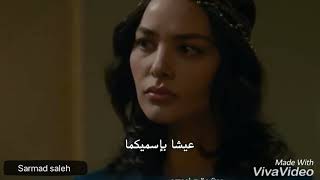 الإعلان 1+2 لمسلسل محمد الفاتح الحلقة الثانية  hd