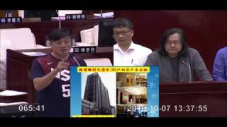 臺北市議會 20161007 01 工務部門 業務質詢 李傅中武 應曉薇 陳永德 歐陽龍  【議會演哪齣？】