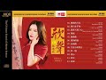 凰逸欣 欣声 HQ CD 凰逸欣 欣声 HQ CD