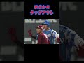 【説明欄で解説】このあと何が!一塁駆け抜けたら…。#野球 #3分間 #ルール #一塁 #駆け抜け#まさかの#short
