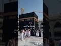 رفعت الكعبة ثيابها معلنة احرامها