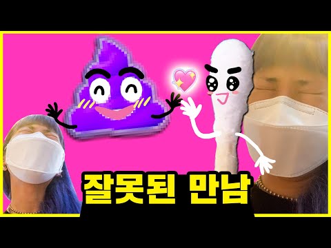 보건증을 위한 첫걸음..💩
