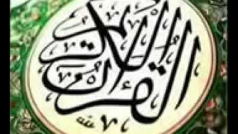 سورة يوسف كاملة الحاج عامر الكاظمي