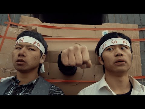 #周星馳 #吳孟達 #翻拍小分队 周星馳吳孟達合作的《破壞之王》真是令人百看不厭！