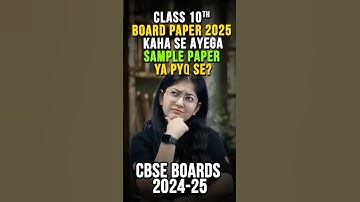 Class 10 Board Paper 2025 KAHA SE AYEGA SAMPLE PAPER YA PYQ SE? #class10 #class10samplepaper