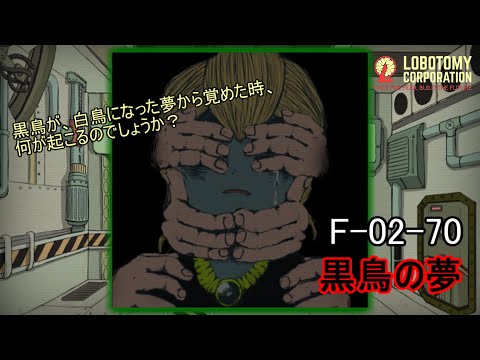 Robotomy Corporation ロボトミーコーポレーション Robotomy Corporation ロボトミーコーポレーション - メルカリ