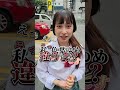 人違い？？ #学校をつくろう！#スーパー高校生 #多田柚那 #ナミコ #色葉ゆめ【ゆめﾁｬﾝ様🐰】#jk #女子高生 #制服 #学校あるある
