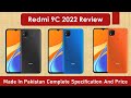 Xiaomi Redmi 9c 2022 Made in Pakistan Complete Specification Review And Price Details