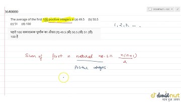 "The average of the first 100 positive integers is(a) 49.5���� (b) 50.5���� (c) 51���� (d) 100"