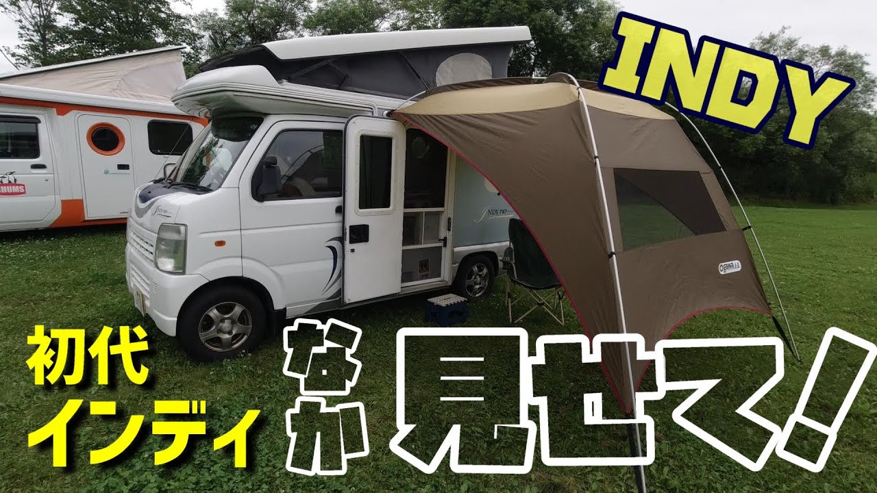 軽キャン テントむし の中古相場がお買い得に とりあえず 車内見ます Youtube