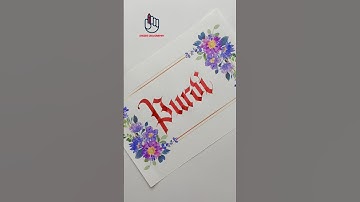 Name Calligraphy Purvi | Name Calligraphy Art #calligraphy #handwriting #nameart #emzeecalligraphy
