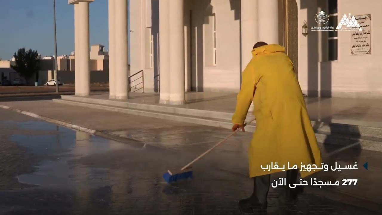 جاهزية مساجد حائل لاستقبال شهر رمضان المبارك 🕌