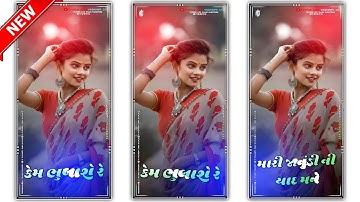 𝐃𝐣 𝐑𝐞𝐦𝐢𝐱 𝐓𝐢𝐦𝐥𝐢 𝐒𝐭𝐚𝐭𝐮𝐬 𝐀𝐫𝐣𝐮𝐧 𝐌𝐞𝐝𝐚 𝐓𝐢𝐦𝐥𝐢 𝐬𝐭𝐚𝐭𝐮𝐬 𝐑𝐚𝐡𝐮𝐥 𝐛𝐡𝐮𝐫𝐢𝐲𝐚 𝐯𝐤 𝐛𝐡𝐮𝐫𝐢𝐲𝐚  #shorts #4kstatusArjunrmeda