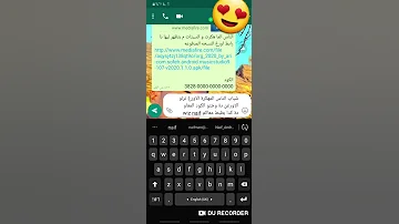 طريقة تهكير Org2020 الرابط اسفل الفيديو 
