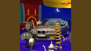 تقطيع اعدام - YourDopeTherrapy