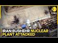 جنگ ایران ایران از اصابت موشک به نیروگاه هسته ای بوشهر خبر می دهد WION جنگ ایران ایران از اصابت موشک به نیروگاه هسته ای بوشهر خبر می دهد WION
