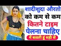 Most important gk questions  gk questios  puja bhabhi gk