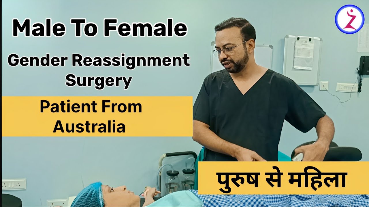 Male To Female Gender Change Surgery In India Delhi Mumbai Bangalore Kolkata Hyderabad Chennai Surat