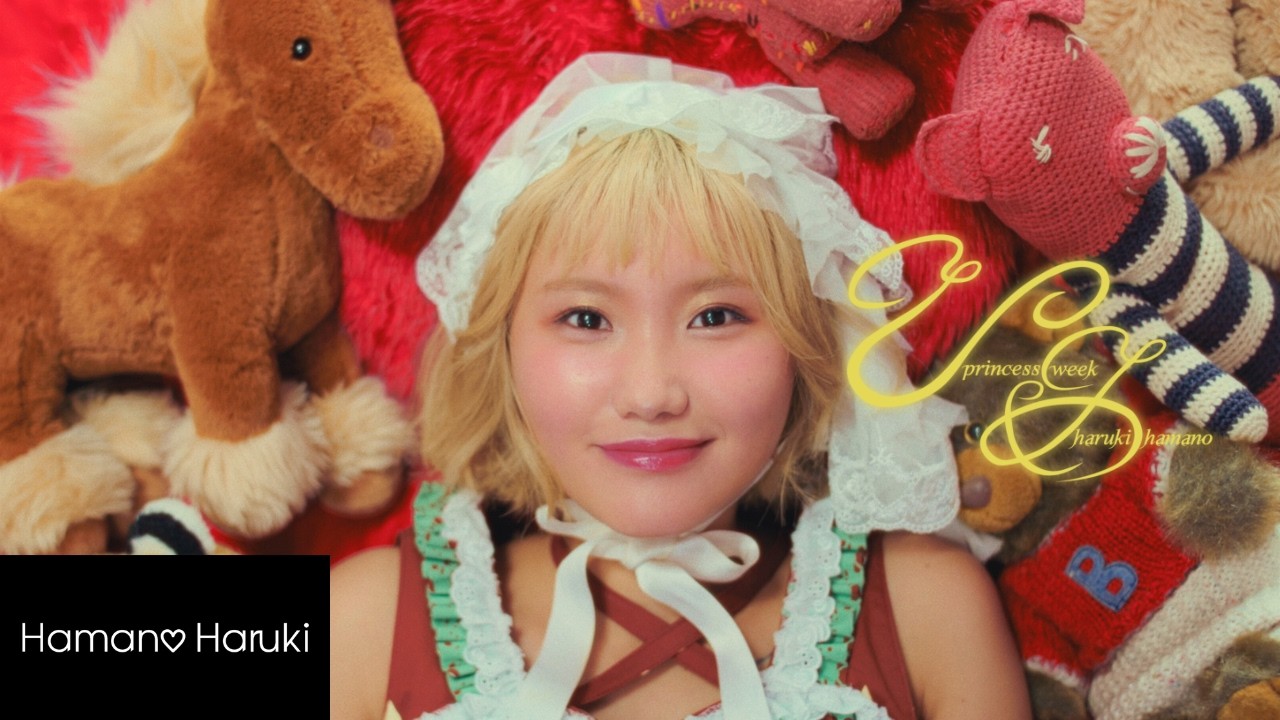 Watch Hamano Haruki「ひめweek - Princess week」(Official Music Video) on YouTube Watch Hamano Haruki「ひめweek - Princess week」(Official Music Video) on YouTube