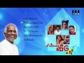 Chinna Veedu | Audio Jukebox | Ilaiyaraaja Official Mp3 Song