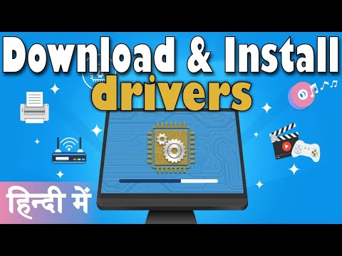 Download and Install Drivers in Laptop or Desktop | Hindi