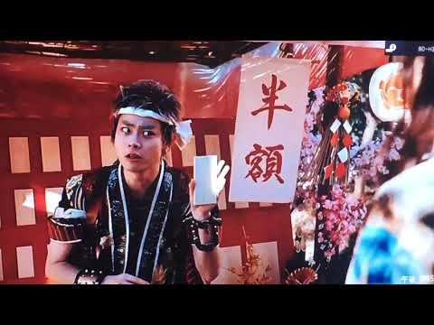 鬼ちゃん 副業 半額！？