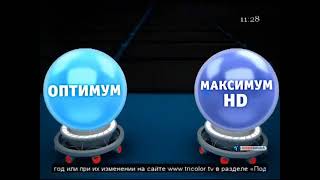 картинка: Фрагмент эфира (Инфоканал Триколор ТВ, 2014)
