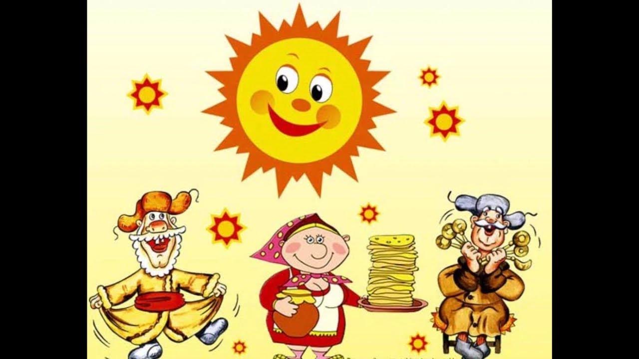 Широкая Масленица для детей
