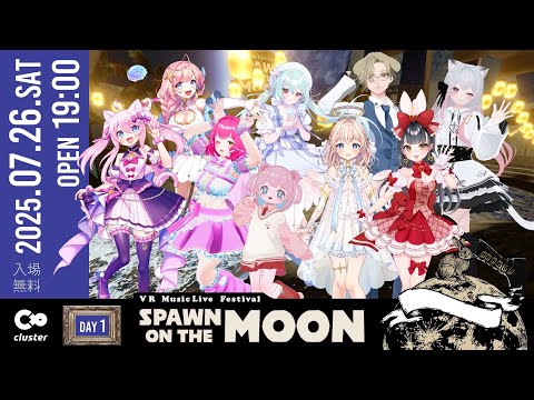 音楽ライブフェス『Spawn On The Moon』Vol.１  #spawnon