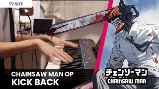 Chainsaw Man OP「KICK BACK (TV Size)」 Piano Cover／ Kenshi Yonezu видео