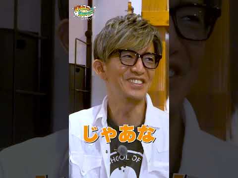 【木村さ〜〜ん！】「最後のハグ」木村拓哉が神戸の古着屋さんで語る古着愛 ！土曜の22時は木村さ〜〜ん！⭐️