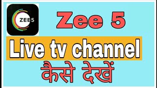 Zee 5 live tv channel kaise dekhe ! @funciraachannel screenshot 2