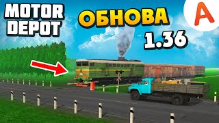 Обновление 1.36 - Обновленная Карта - Motor Depot (Мобильные Игры)