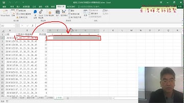 07 資料剖析與分割資料