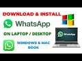 How To Download Whatsapp In PC || How To Install Whatsapp On Laptop