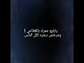 يابايع الشاعر احمد العدوي يابايع الشاعر احمد العدوي