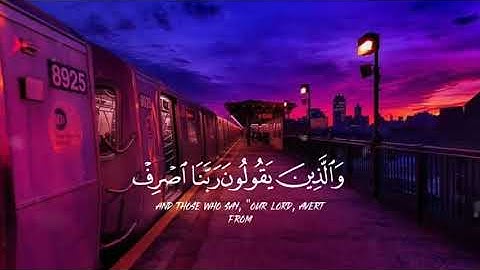 القرآن الكريم   تلاوه هادئة بصوت القارئ ناصر القطامي   حالات واتس اب قرآن