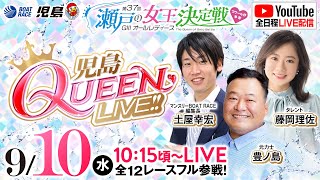 ガァ～コチャンネルの配信のサムネイル画像