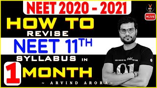 How to Revise NEET Class 11 Syllabus in 1 Month | Crash Course NEET 2020-21 Preparation | Arvind Sir