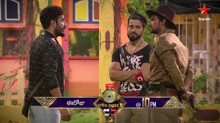 Evaru Safe Game Adutunnaru? #Sunny Tit For Tat Game! #BiggBossTelugu5 Today At 10 PM On #StarMaa Image