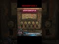 Resident Evil 0 Generator Puzzle Solution (Set Power to 70)