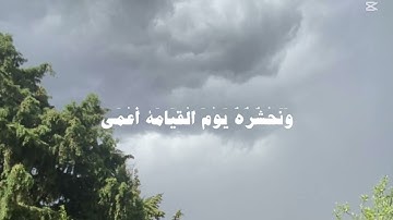 {فمنِ اتبعَ هُدايَ فـلا يضلُ ولا يشقى}🤍~ سورة طه من الآية 123 إلى الآية 126 بصوت/ احمد بن طالب