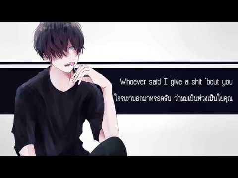 Nightcore - Play Date  [Male Version] [Thai sub]