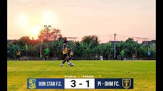 ไฮไลท์ฟุตบอล  OON.Star vs Piohm