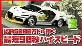 今できるお金稼ぎgta5 21 06 21更新 Ps4 Xb1 Pc版 Youtube